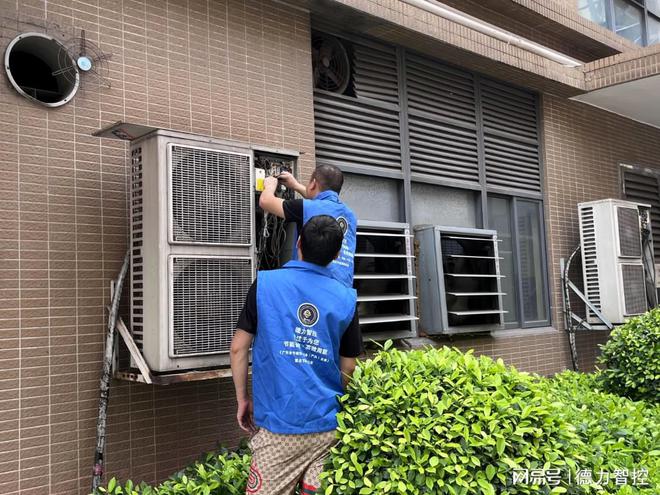 才知道这样开才又省电又凉快！尊龙AG网站用了十几年空调(图2)