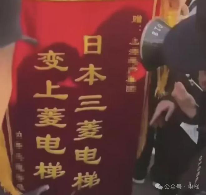 菱电梯处理结果来了！凯时尊龙三菱电梯变上(图2)