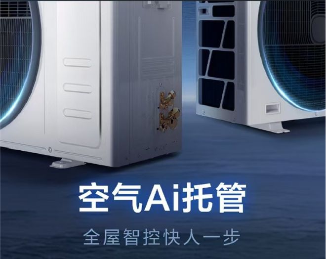 央空调 温暖如春的舒适体验尊龙凯时app网站海信中
