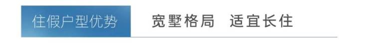 晓售楼处-欢迎您-楼盘详情最新价格备案价@售楼处400服务电话凯时尊龙最新网站新湖海棠春晓(营销中心)首页网站-新湖海棠春(图16)