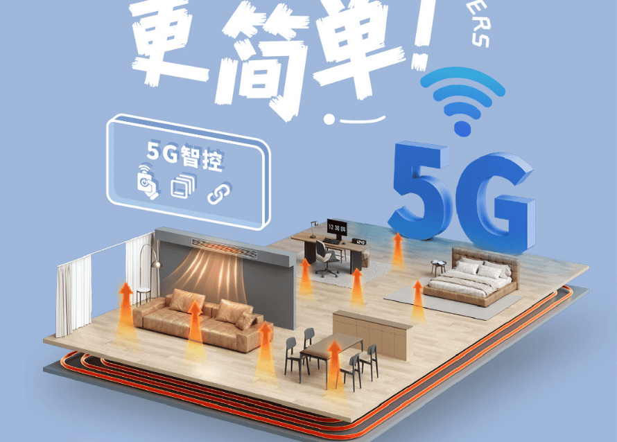 一键智控 智能体验不断进化尊龙AG网站海信中央空调：