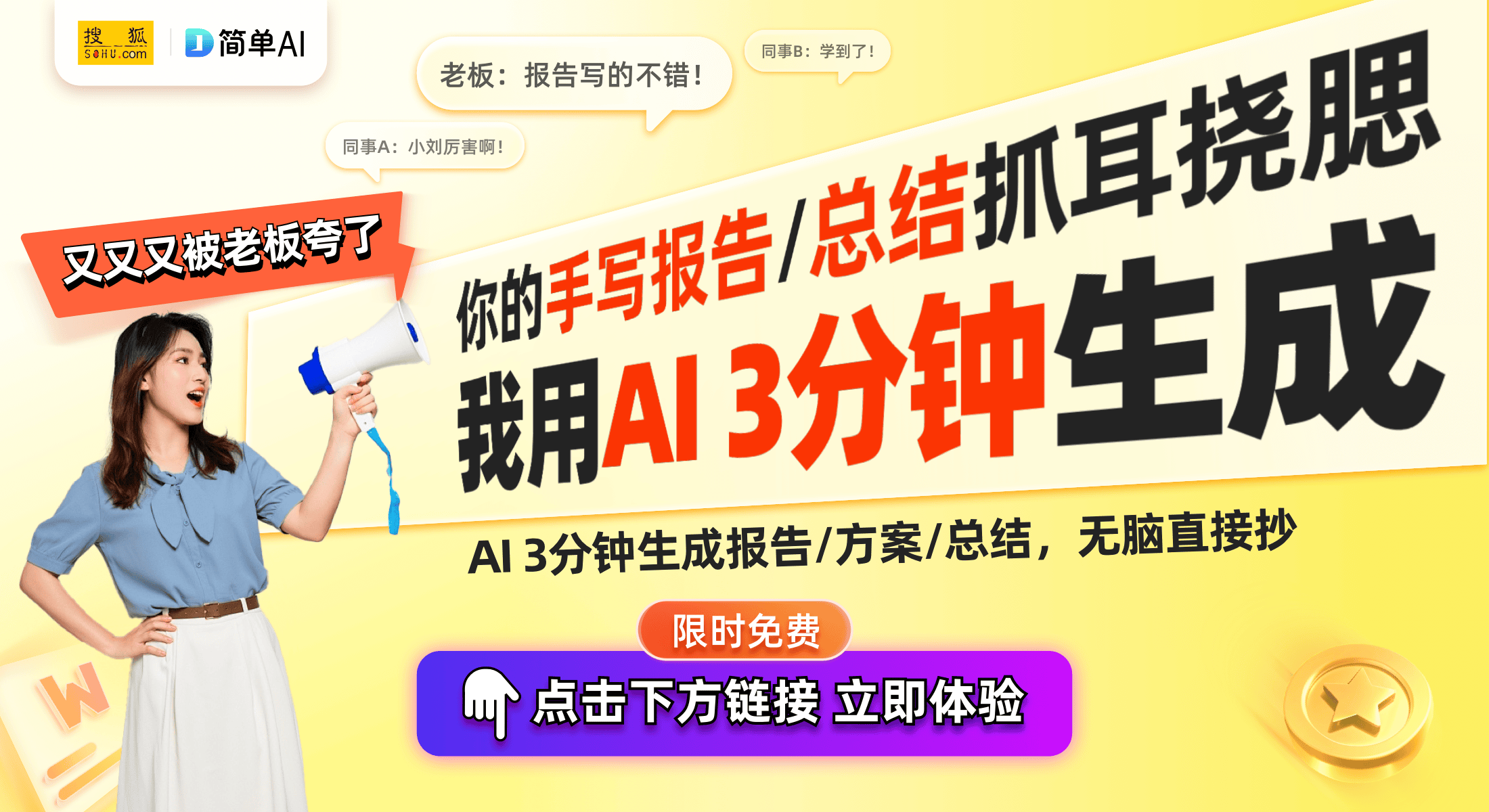 技：空调自清洁系统专利引领行业变革尊龙凯时ag旗舰厅网站奥克斯创新科