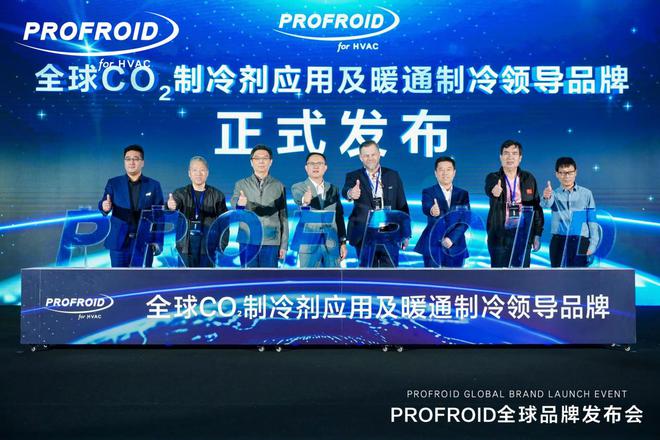 海尔掌握最新CO₂暖通专利技术尊龙凯时网中国暖通领域独家！(图3)