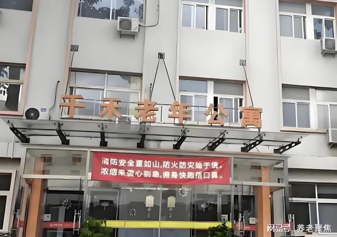 院)资讯获取-6月最新地址电话及价格解析尊龙凯时新版APP千禾老年公寓(回龙观