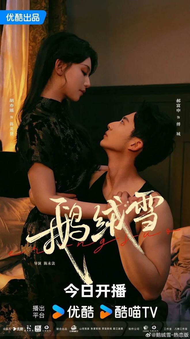 荐！《掌中雀》、《夺娶》、《鹅绒雪》强制爱z6尊龙·中国网站2025年10部短剧推(图2)