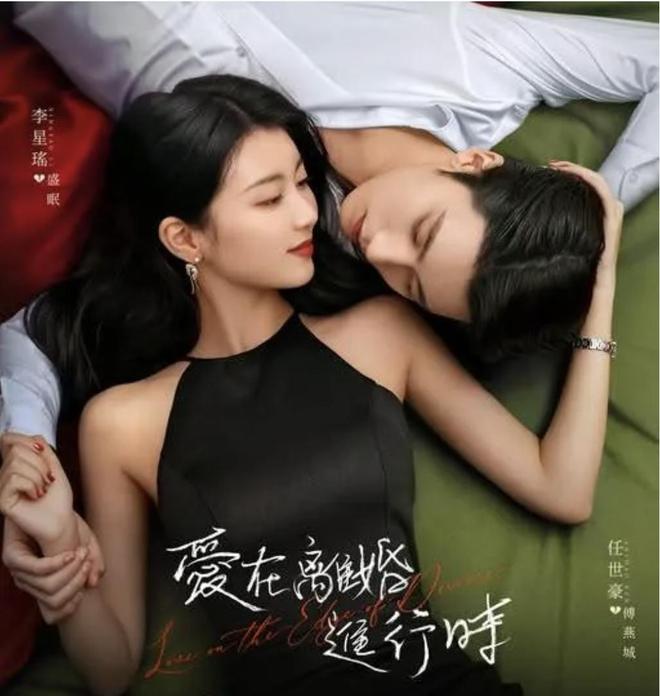 荐！《掌中雀》、《夺娶》、《鹅绒雪》强制爱z6尊龙·中国网站2025年10部短剧推(图6)