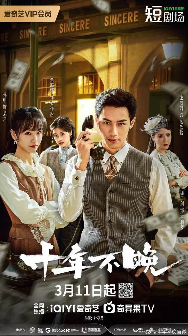 荐！《掌中雀》、《夺娶》、《鹅绒雪》强制爱z6尊龙·中国网站2025年10部短剧推(图7)