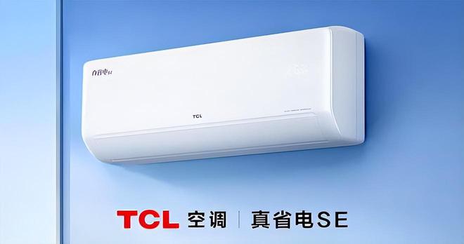 行榜我破防了：性价比面前品牌不值一提!凯时尊龙最新网站看完五一假期空调销量排(图3)