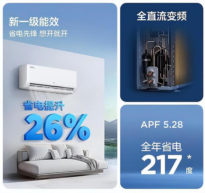 行榜我破防了：性价比面前品牌不值一提!凯时尊龙最新网站看完五一假期空调销量排(图9)