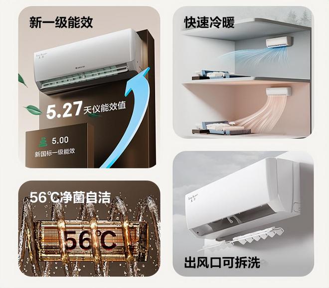 行榜我破防了：性价比面前品牌不值一提!凯时尊龙最新网站看完五一假期空调销量排(图7)