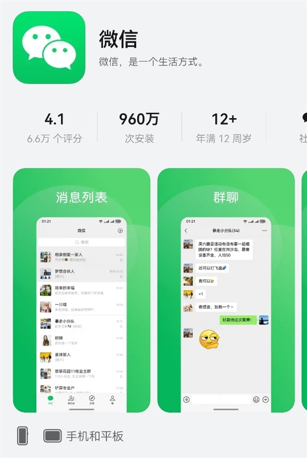 5年07月26日Bl尊龙凯时网站202(图3)