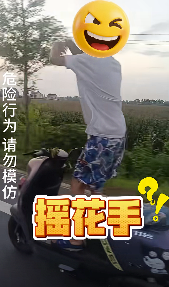 5年07月26日Bl尊龙凯时网站202(图5)
