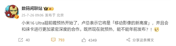 5年07月26日Bl尊龙凯时网站202(图25)