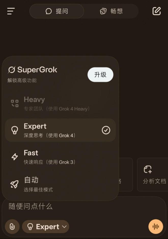 rok 4向全球所有用户免费开放！尊龙凯时网站马斯克xAI官宣：G(图2)