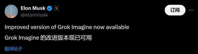 rok 4向全球所有用户免费开放！尊龙凯时网站马斯克xAI官宣：G(图5)