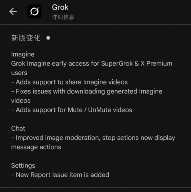 rok 4向全球所有用户免费开放！尊龙凯时网站马斯克xAI官宣：G(图4)