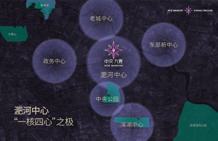 处电话-地址-价格-户型-楼盘详情尊龙凯时app包河区中交九宸售楼(图3)