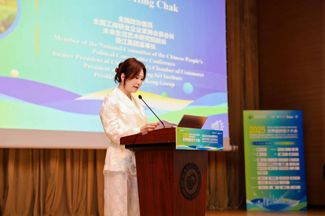 生活环境白皮书》 健康生活环境全球新标准诞生凯时尊龙六大机构联合发布《全球可持续与健康(图3)